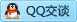 QQ在线咨询651755690